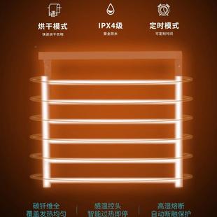 智架能触屏干871置物架卫生间浴室 电热黑色烘毛巾免打孔浴壁挂式