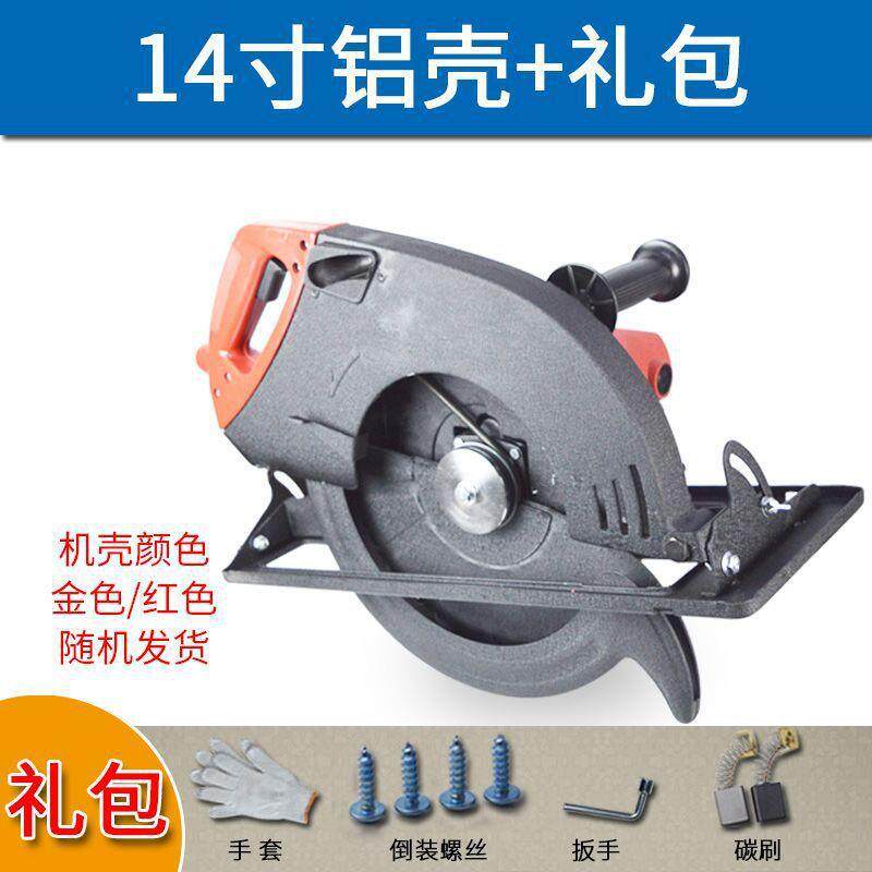 百闻大粤力普马朗明电14寸55UGU圆锯提锯木工锯无齿手锯台锯可倒