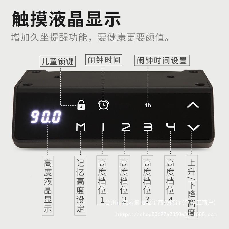 电桌动升降可桌架公智能调节学习办桌家用站立工作无品牌/台双电