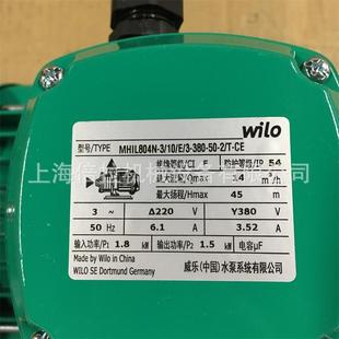 德国水泵MIL06H 220V酒店供水热水循环泵多2XYH级i离心泵wlo