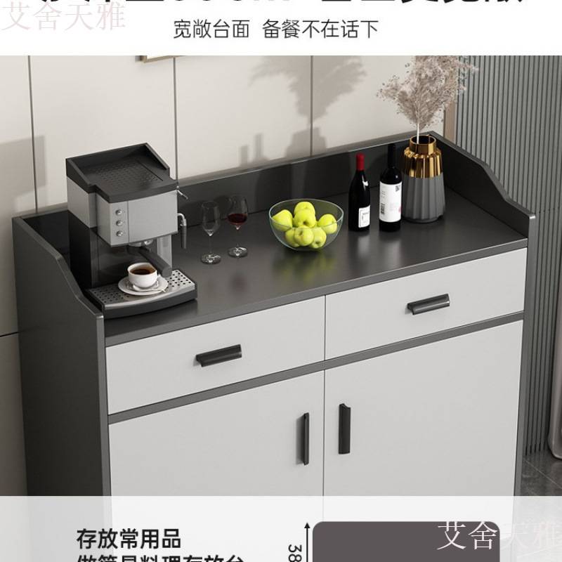 网红茶水柜子储物柜餐边柜现代简约灰客厅靠墙一体边柜酒店包厢收
