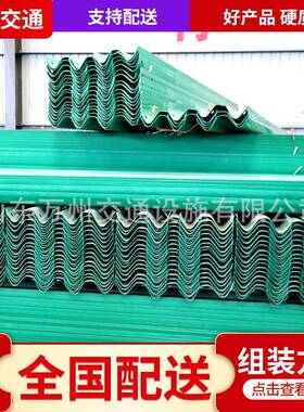 速栏公路20210521三波波形护板镀锌喷塑梁护安全防护栏Q23高撞5安