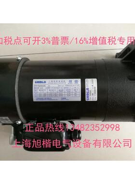 传动设备(上海)有限公司3bb402m34043b405mBHMm减速电机