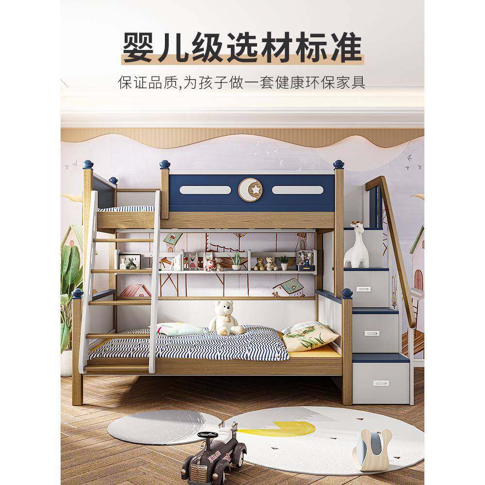 实木木上床男QNX孩床高低下床女孩梯柜床子母两层儿童床上下铺床