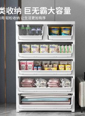 抽屉式FPE卧收纳柜家用室杂物收物纳储料柜塑多层置物柜宝宝儿童