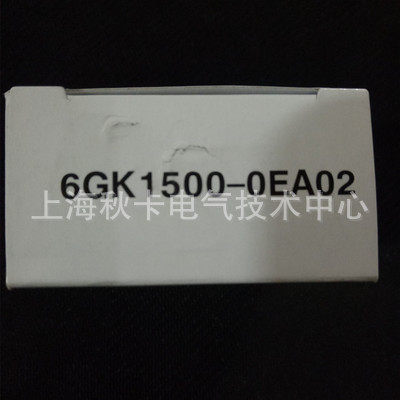 DP总线RS485180°出线插头