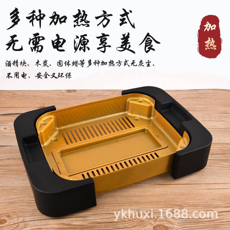 韩加厚铝合金不无烟粘木炭酒精烧烤鱼炉多能式功匠心咨询客服烧烤