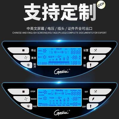 Goshen绅冰淇淋机商用雪糕机器戈立全自式动摆摊小WJA型台式冰激