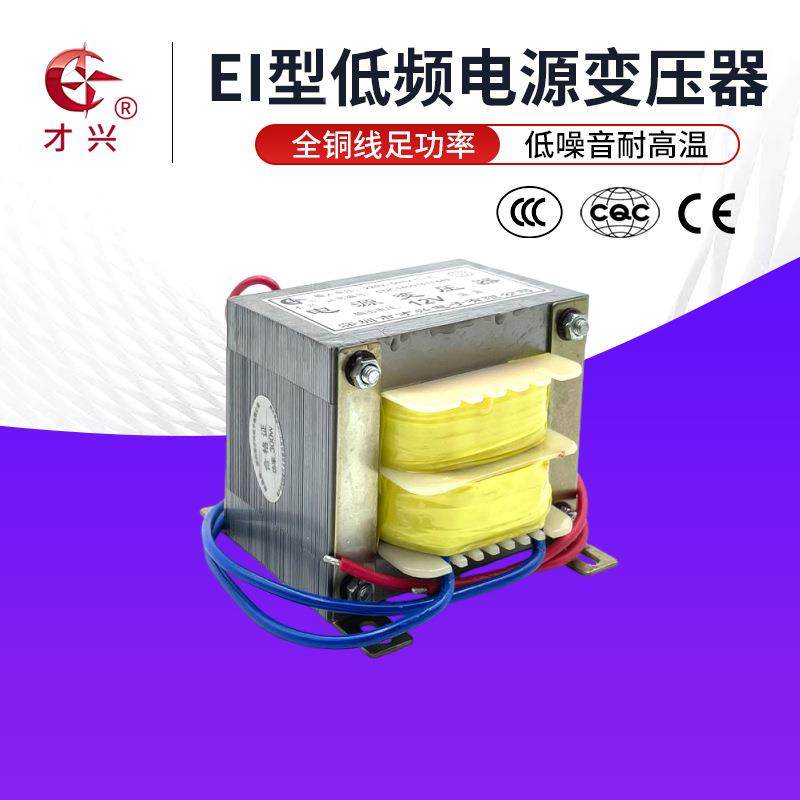 E96*6壳式变压器3000WV低频电源变压器小型变压器I220V转6V9RDZ12