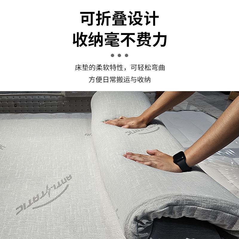记忆棉床垫榻米榻用软垫子宿舍折叠床垫铺垫学生垫(午休垫学地生