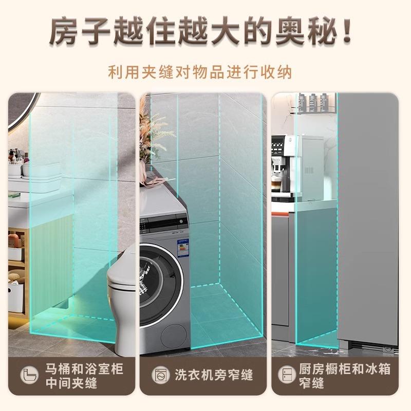 厨房夹纳柜缝子储物柜多层家抽屉式整收理柜DF-5026卫生用间多功