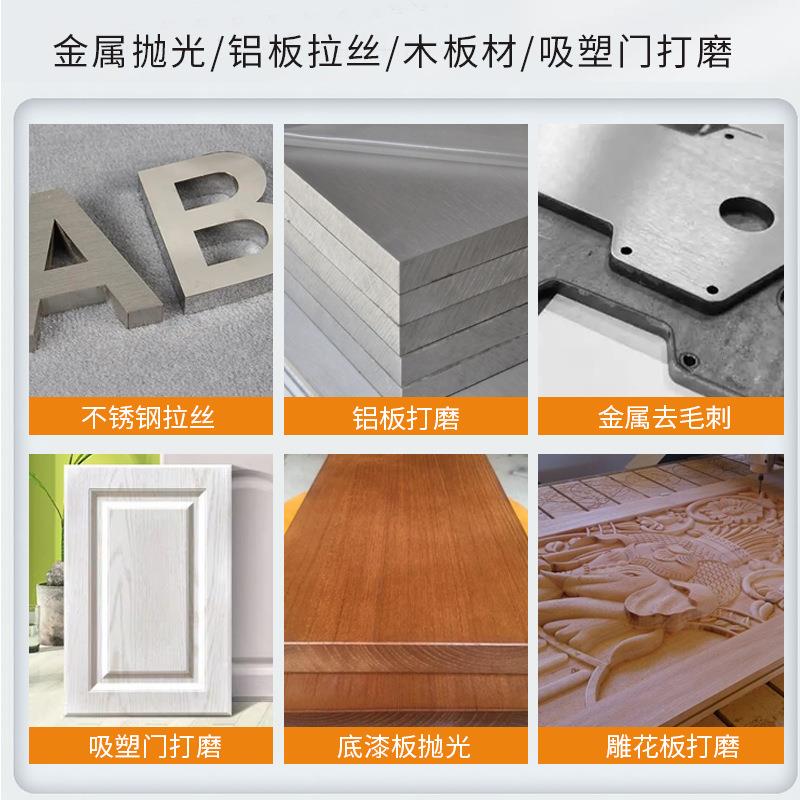 全0003自动铝铝板材拉丝抛木光机木工打磨机板吸塑门花板雕异型砂