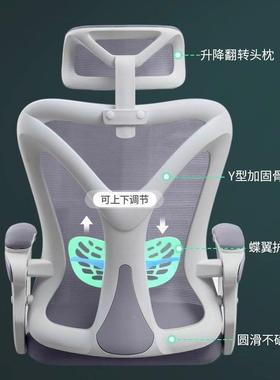 电脑椅FEU人体工学坐椅学椅习舒适久家用矫办公椅职员宿舍椅子正