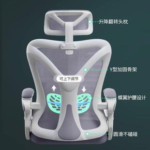 电脑椅FEU人体工学坐椅学椅习舒适久家用矫办公椅职员宿舍椅子正