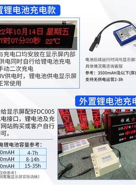 钟万年历温湿度电HJV时SNTP网络北斗子校看时板led点阵屏室内