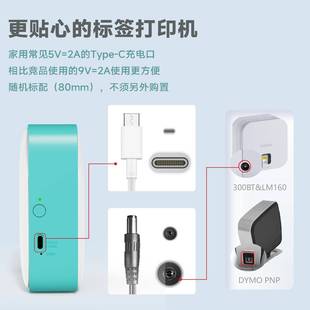迷P320家用热敏标签机0你小携型P3200可爱便式 热转印打印机