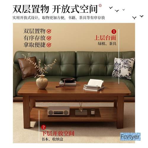 实木茶JOO几客厅家用20款25新约小户型桌出租屋办公室接待茶几简