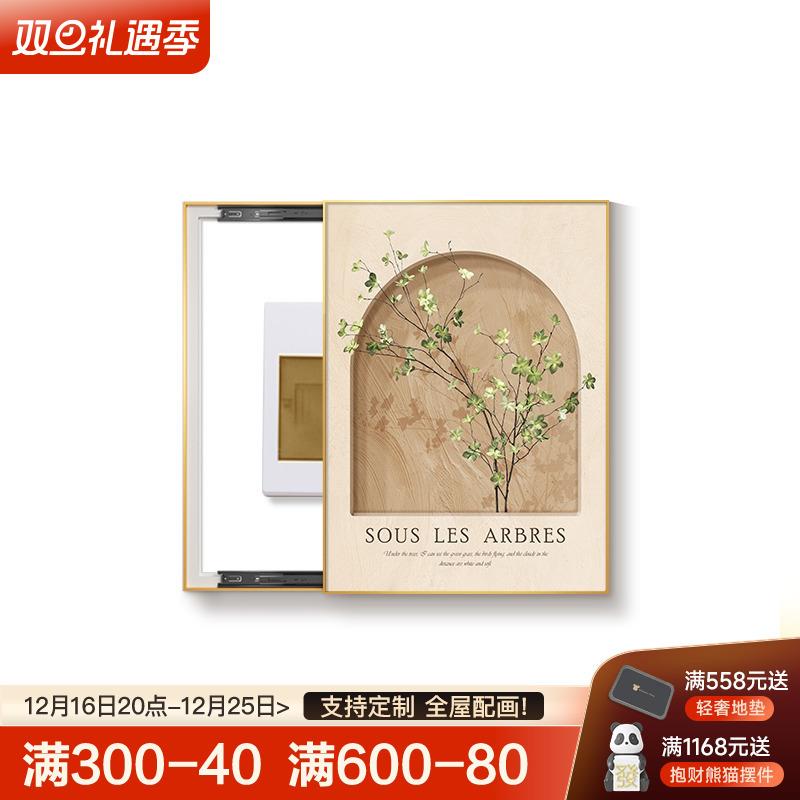 北欧电表箱装饰画竖版配电箱挂画遮挡电闸盒总开关壁画弱电箱遮丑