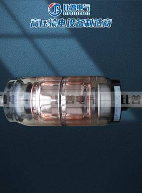 真空管B-12/630150A高压断D器路BD-12灭弧室真空泡玻璃陶2瓷管10K