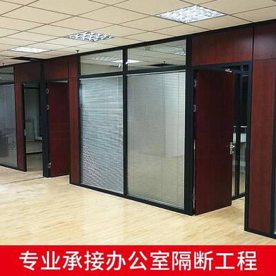 办公室钢化玻璃隔断双内置中空百叶屏风玻隔高断玻璃墙ADF门防水