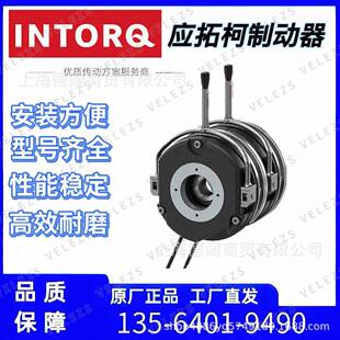 NITOR电POT磁制动器FK457 08Q24V原伦茨电机B刹车抱闸WEG电机制动