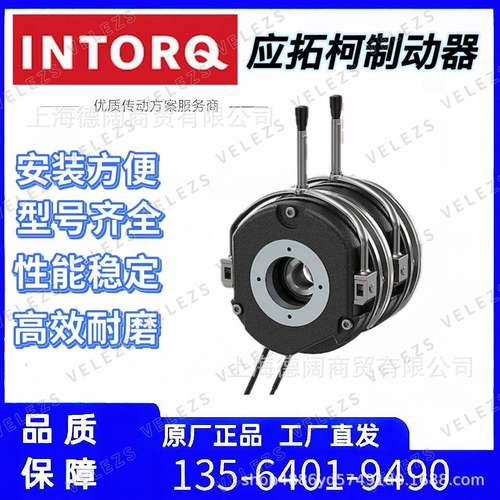 NITOR电POT磁制动器FK457-08Q24V原伦茨电机B刹车抱闸WEG电机制动