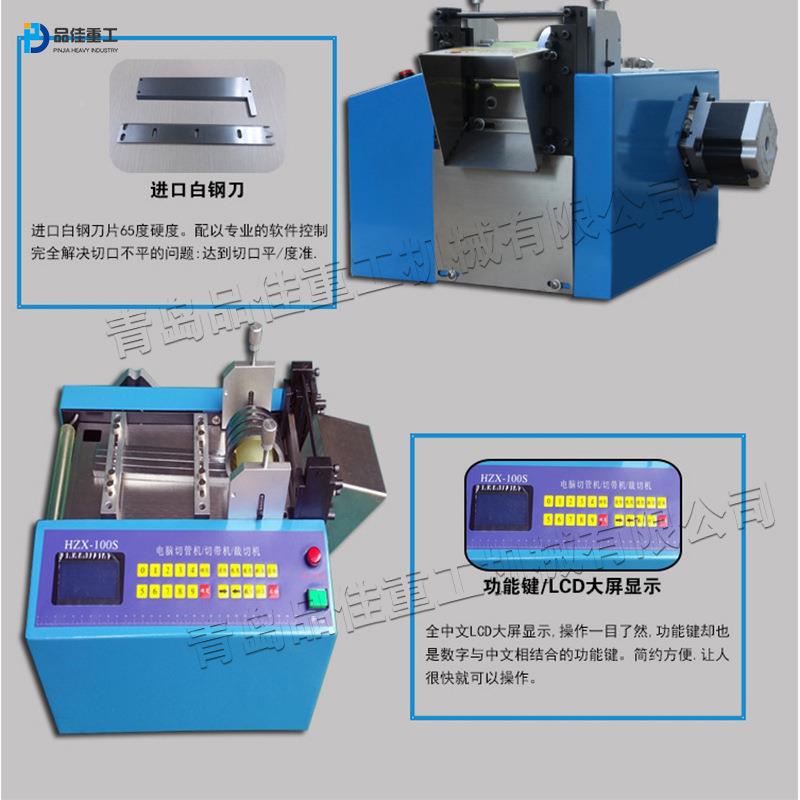 HSQUZX-100S型铜丝铁丝切裁机0.1m—100mmm宽度剪裁机钢丝绳剪切