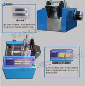 HSQUZX 100S型铜丝铁丝切裁机0.1m—100mmm宽度剪裁机钢丝绳剪切