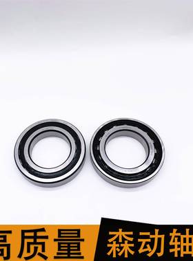 圆柱滚承子轴F-110603非轴承标503997汽车变8BSE速箱轴承