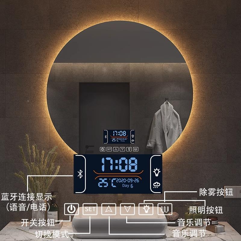 挂圆形镜子墙智能浴室镜卫生间带灯led触KFC屏高挂清防雾发摸光壁