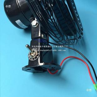 大车车载风扇散热公汽办车货tfgfg%hu车车载夏寸挖机装8载机电调