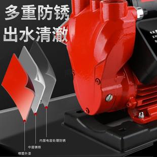 自吸泵家全自动用增压来泵全屋自水泵井水抽水22212940V加压泵智