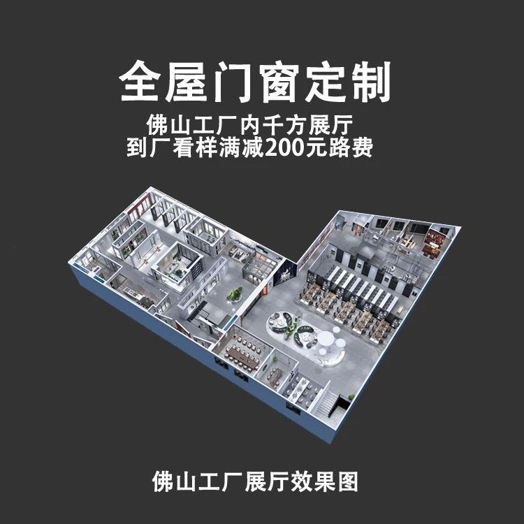 PGZ窄六轨悬浮系断桥铝合璃金推拉窗统门窗封阳极台平开别墅玻平