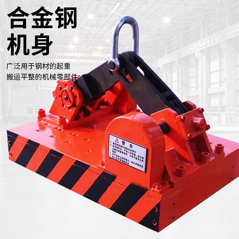 全自动永磁吸盘3吨机械吸盘起重器可移动强磁吊装磁铁吊具