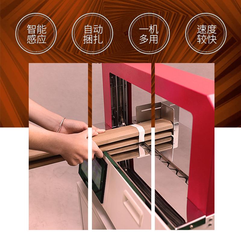全自动束带带机0mQWSm小型捆扎塑带OPP塑带打包机扎把机纸带束机