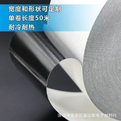 SEKISUI积水胶5胶水215HOXNAB黑色防泡棉双面带双面背耐温高粘模