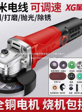 角磨光机多功能切割机用手砂轮家磨机抛打磨机KHP磨光机手通用款