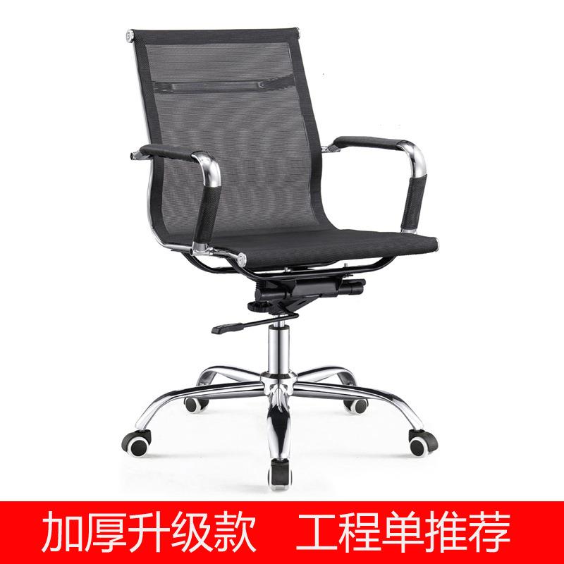 办椅公椅网椅议椅工厂配套电透脑椅家用靠背舒适气会久STC坐不累