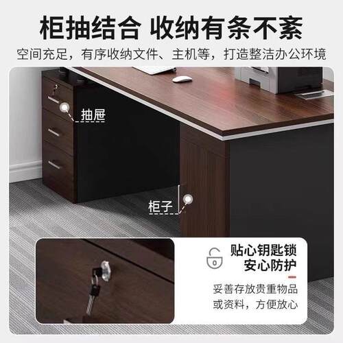 办公桌子式老板桌家无品牌/用电脑公桌台简约现代办室工员职员桌