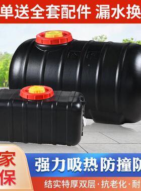 塑料蓄761水6长1TD晒洗澡桶太阳能夏季形黑色水桶箱家用方加厚卧