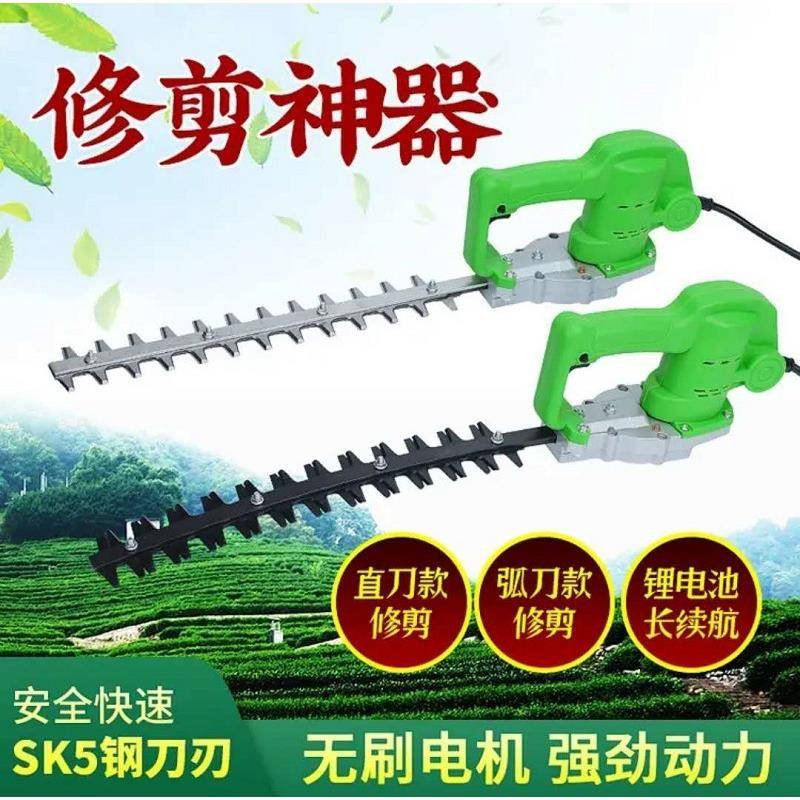 山工厂茶树矮灌木绿100584篱修剪机东2V20A大功率续航久电动绿篱