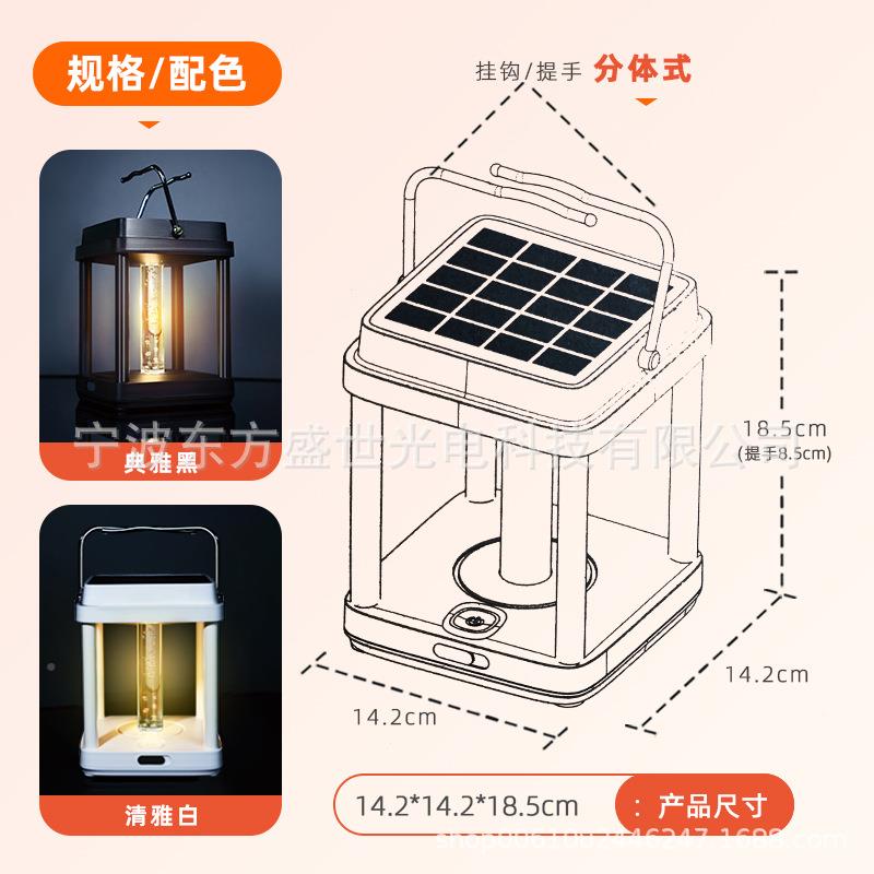 严选太阳能院灯户外露庭灯花园室TYE庭院手营提外氛围灯