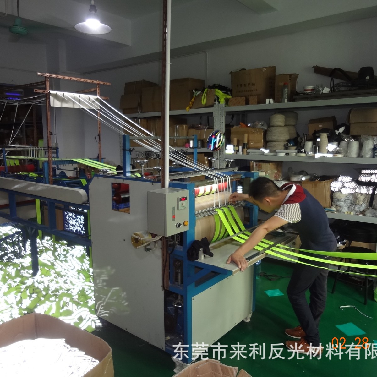 机械反光织带贴合机松紧带
