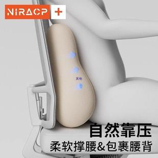 坐垫臀室办公久美垫护腰坐坐椅垫子上班屁7004914垫靠背一体座垫