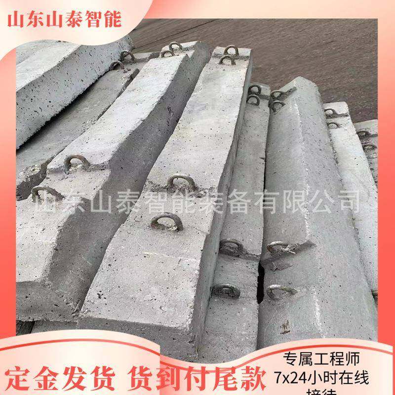 水泥块使用寿命矿用水泥长轨轨道枕稳定性垫LJY好矿用水泥垫块,畜牧/养殖物资,特种养殖设备,淘宝优惠券,粉丝福利购,淘宝优惠卷