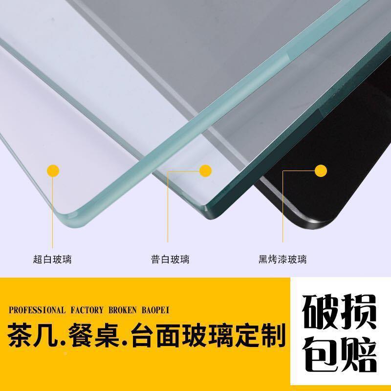 餐钢化FDO玻子桌璃板桌面玻璃桌茶几台面桌电视柜垫