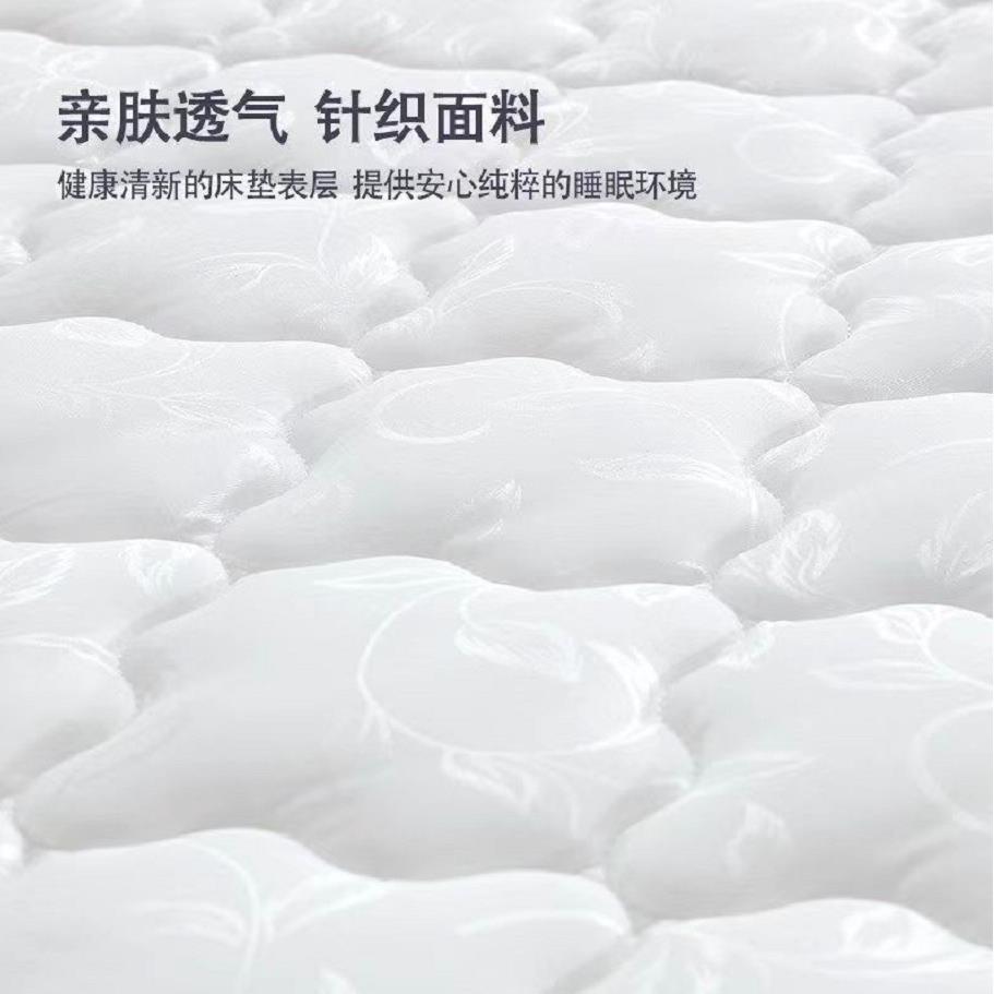 席梦思床垫家用软硬两用20cm出厚双人1经.81UOQ.5米租房济型弹簧