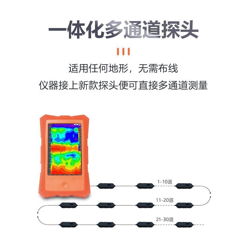 新像款地下快速探找水仪水器ADMT-30Z0N自动成12通道打井钻找水井