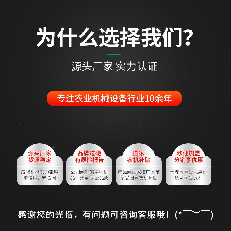 汽油手扶农微XSI机小业型旋耕耕机手扶微型除用草机农微耕机