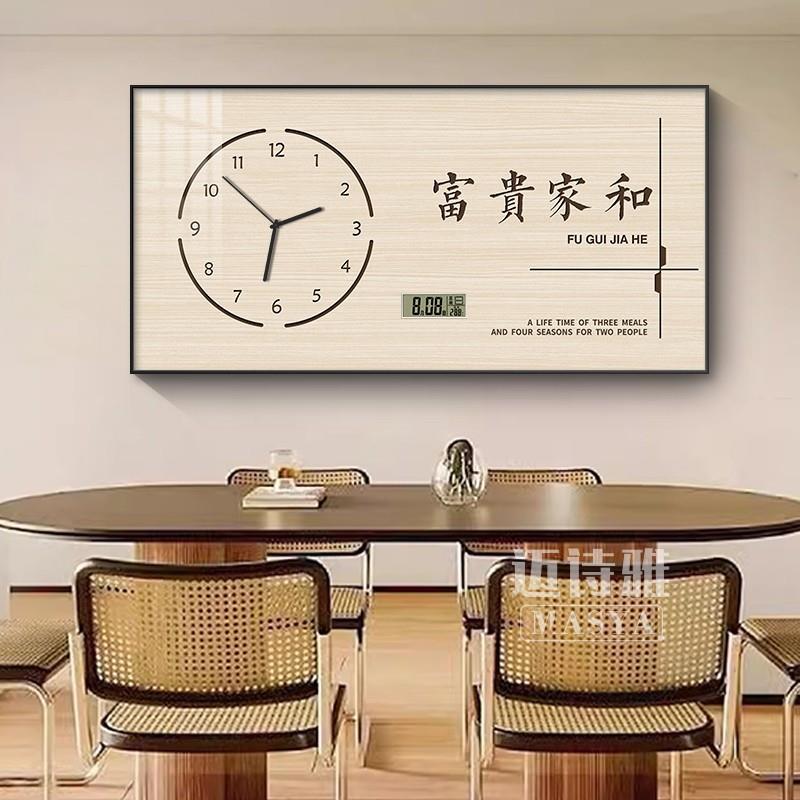 甜蜜的餐厅装饰画带钟表XY11-16挂钟客厅家用时尚万年历电家子时
